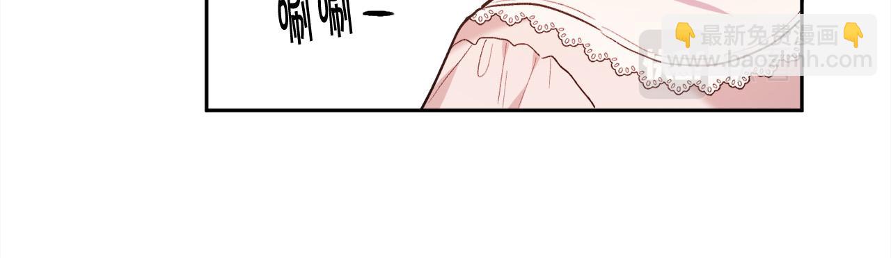 精靈團寵小千金 - 第157話 單身狗心裡苦啊T^T(2/5) - 6