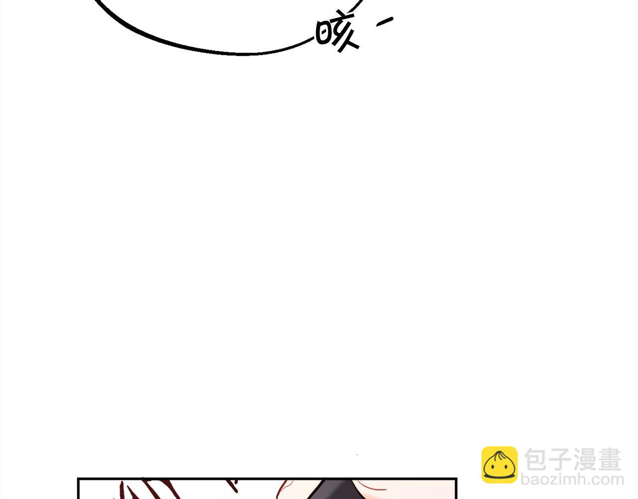 精靈團寵小千金 - 第157話 單身狗心裡苦啊T^T(2/5) - 1