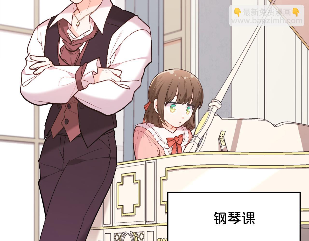 精靈團寵小千金 - 第157話 單身狗心裡苦啊T^T(2/5) - 5
