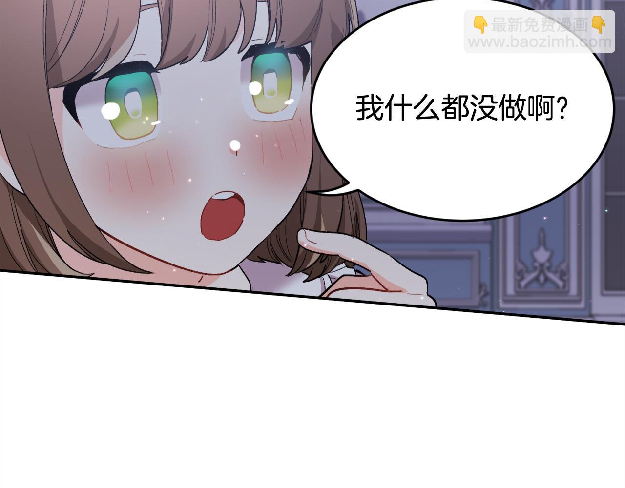 精靈團寵小千金 - 第165話 內維斯的身世(1/5) - 6