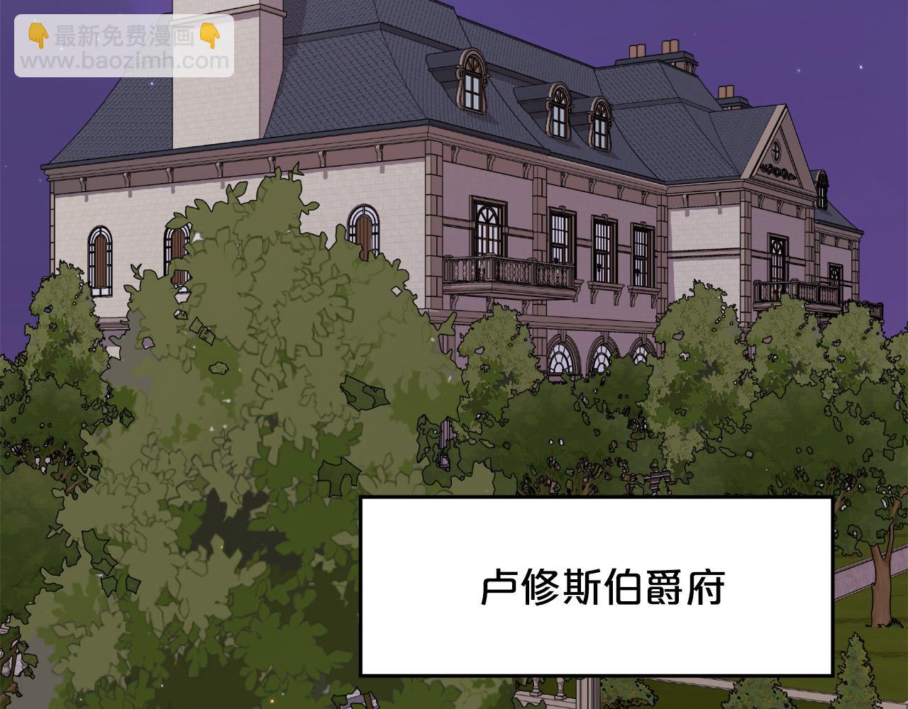 精靈團寵小千金 - 第167話 渴望自由(2/4) - 6