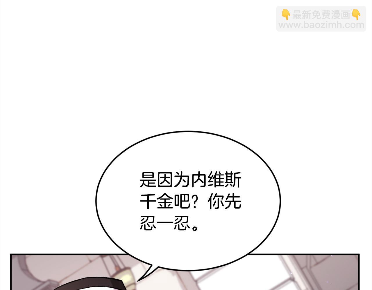 第169话 真正的犯人！3