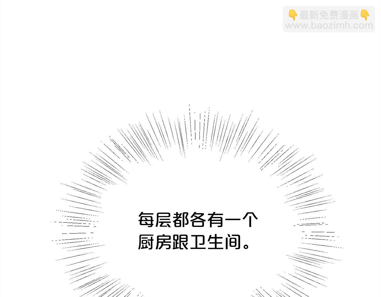 精灵团宠小千金 - 第171话 苦命的男人(2/5) - 5
