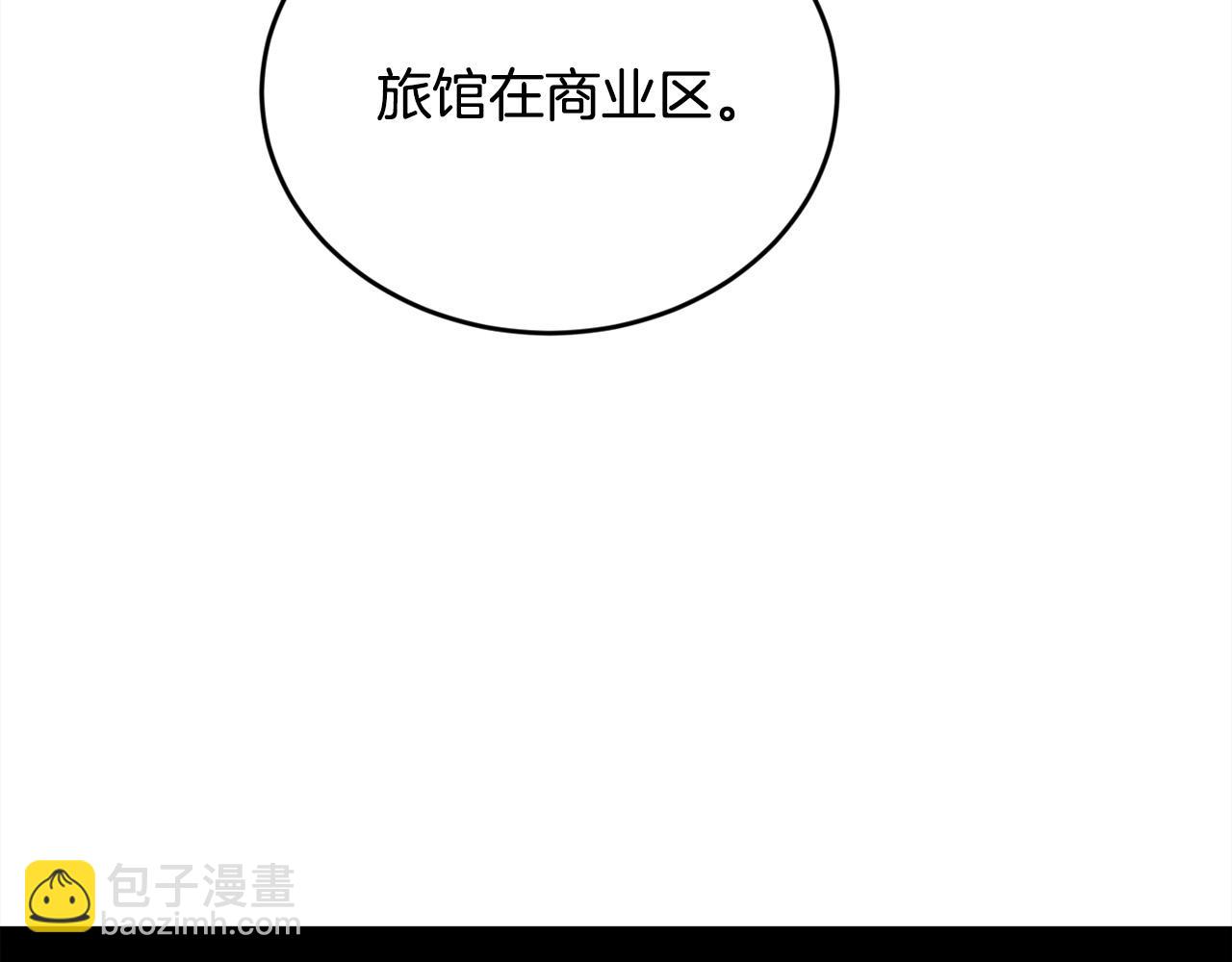 精靈團寵小千金 - 第173話 拿人手短(1/4) - 5