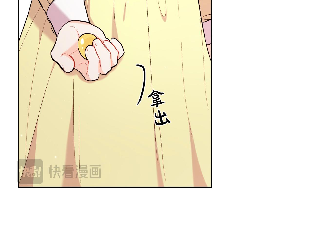 精靈團寵小千金 - 第175話 送我素描本(1/5) - 8