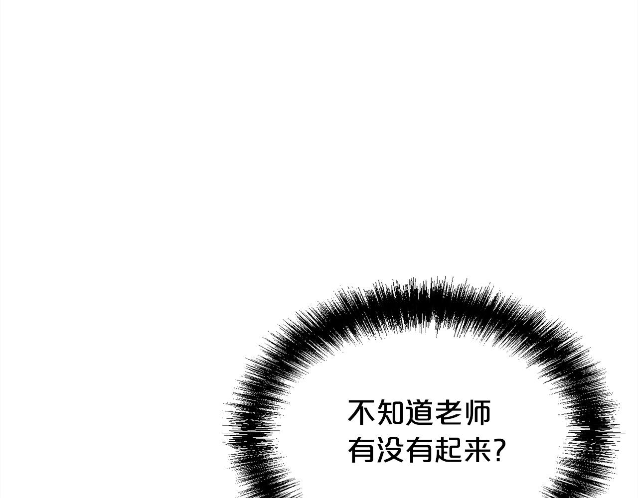 精靈團寵小千金 - 第175話 送我素描本(1/5) - 2