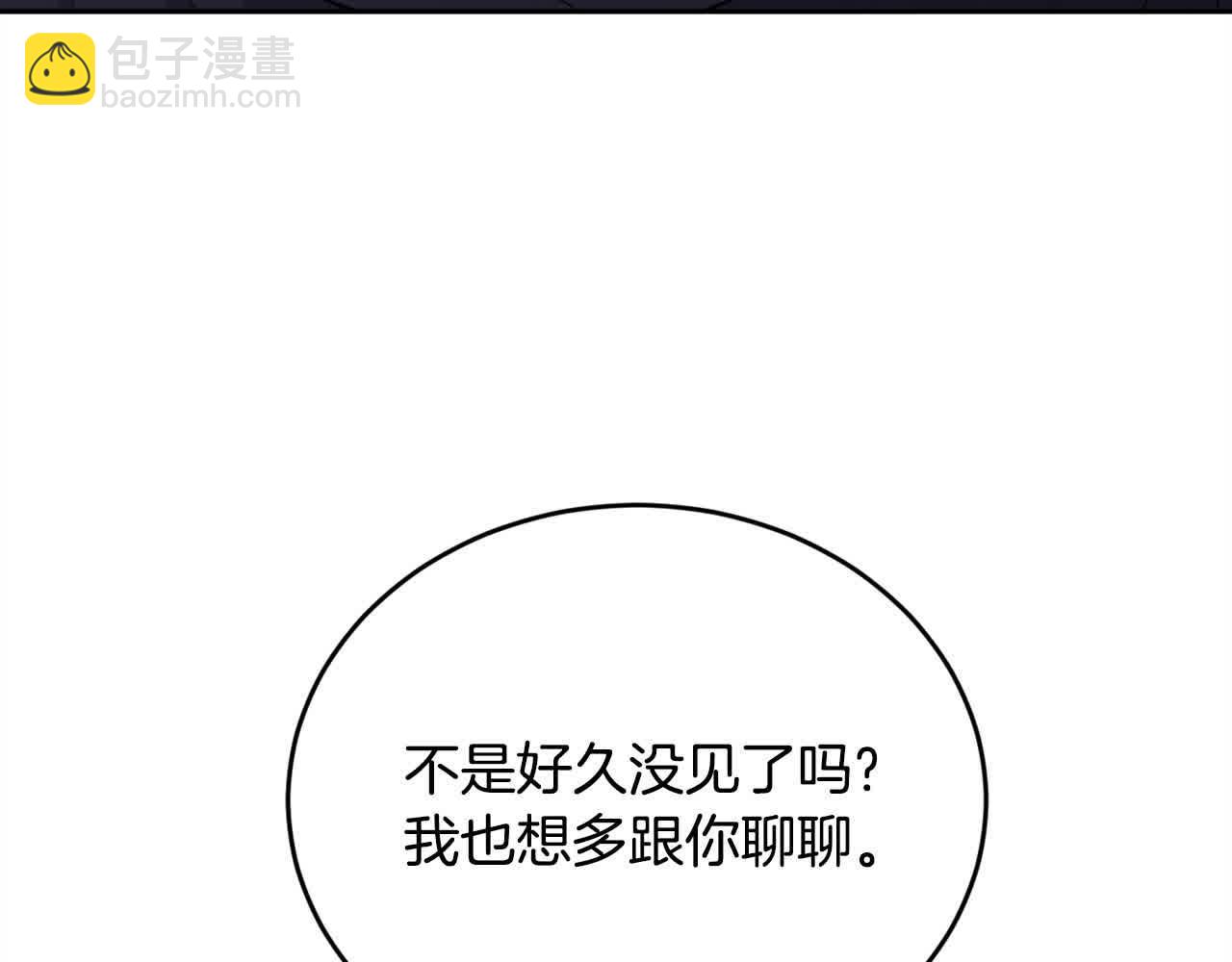 精靈團寵小千金 - 第177話 厚顏無恥的哥哥(1/4) - 8