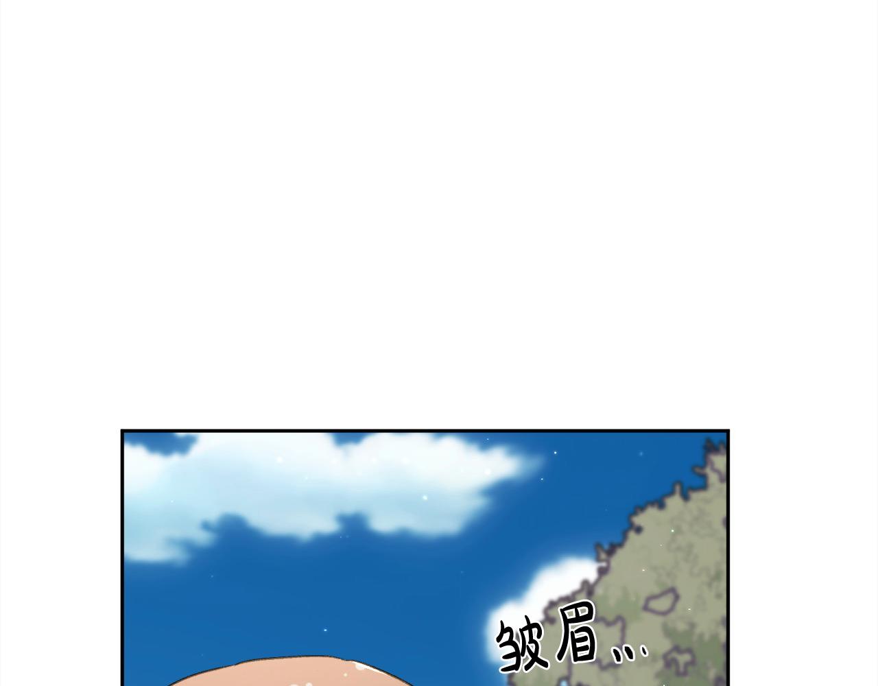 精靈團寵小千金 - 第185話 皮奈婭發怒(1/5) - 1