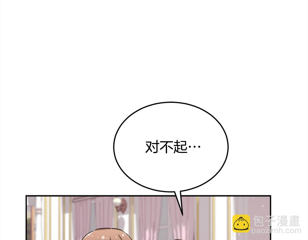 精靈團寵小千金 - 第187話 救人計劃(1/4) - 5