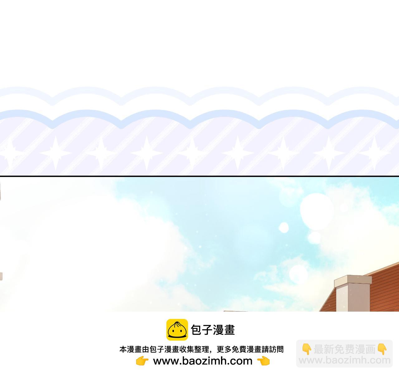精靈團寵小千金 - 第214話 形跡可疑的哥哥(2/4) - 6