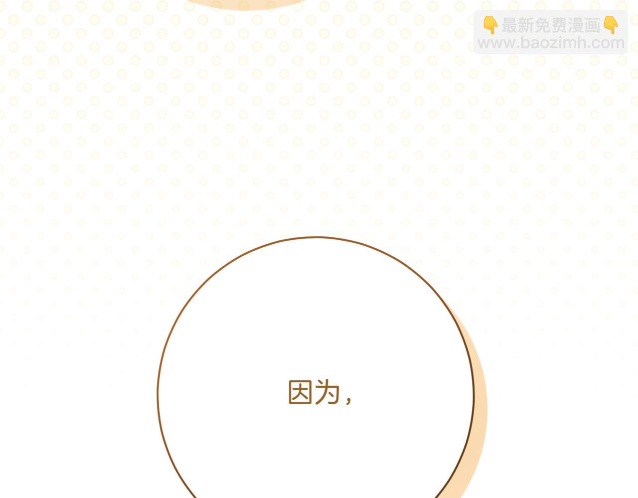 精靈團寵小千金 - 第214話 形跡可疑的哥哥(2/4) - 3