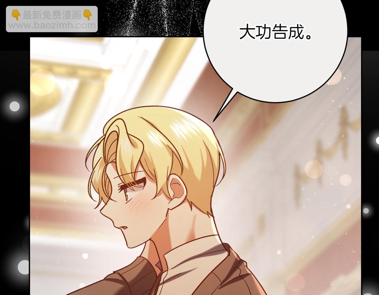 精靈團寵小千金 - 第214話 形跡可疑的哥哥(2/4) - 5