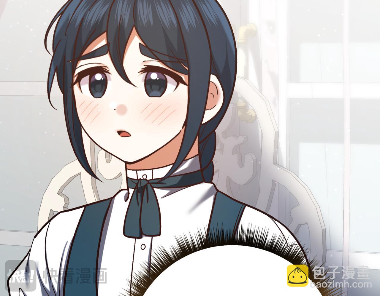 精靈團寵小千金 - 第214話 形跡可疑的哥哥(2/4) - 6