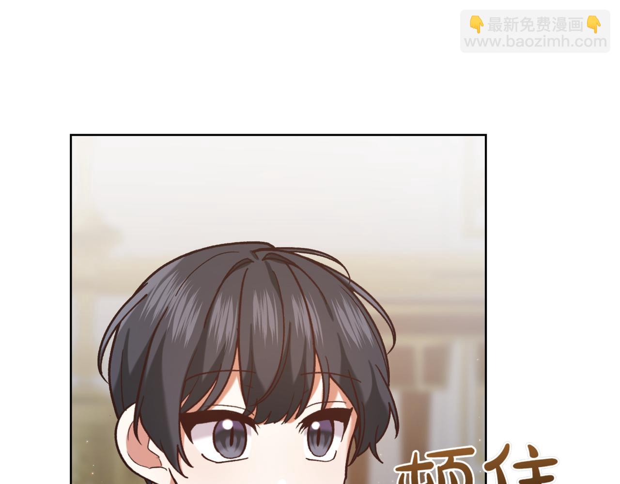 精靈團寵小千金 - 第214話 形跡可疑的哥哥(2/4) - 6