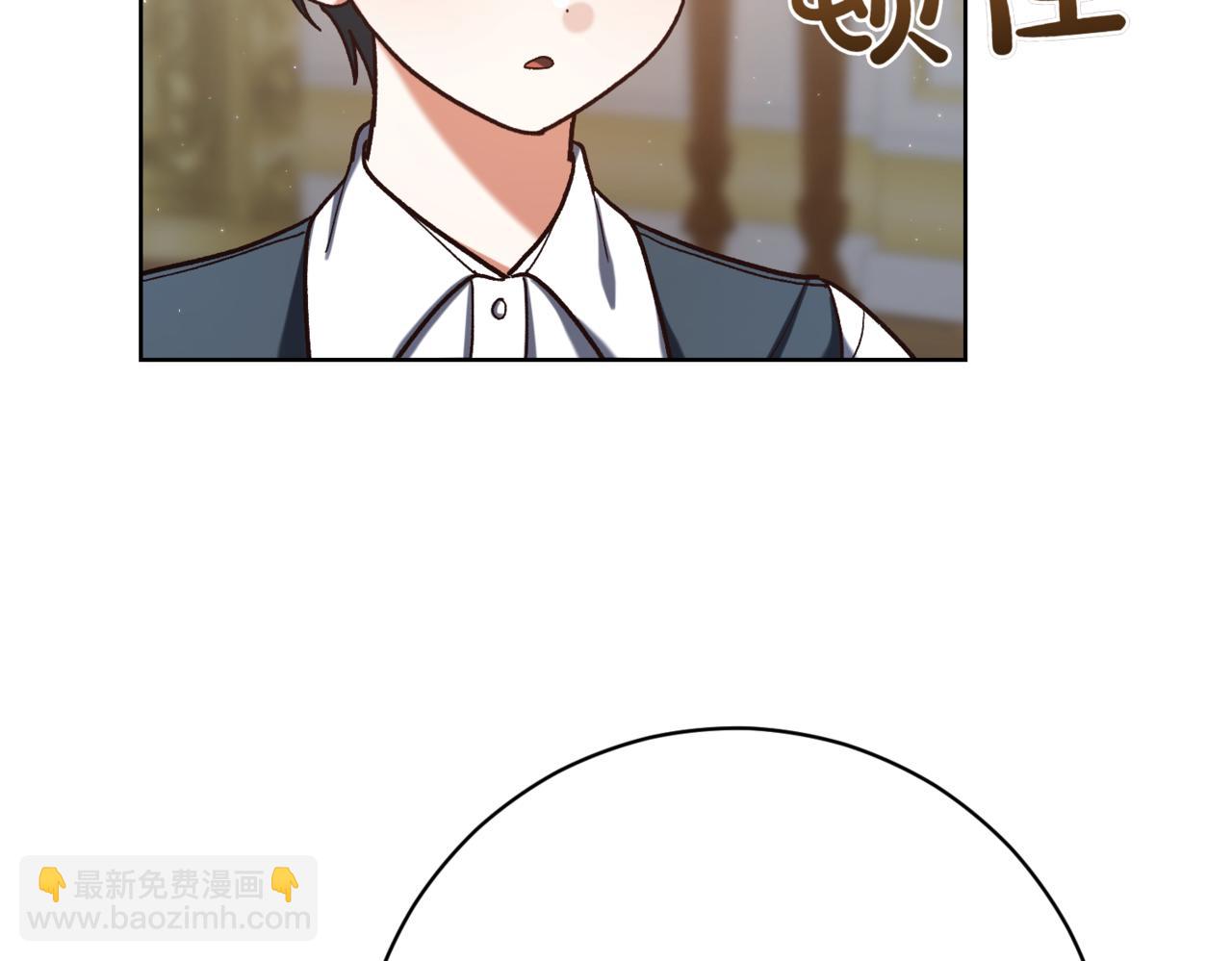 精靈團寵小千金 - 第214話 形跡可疑的哥哥(2/4) - 7