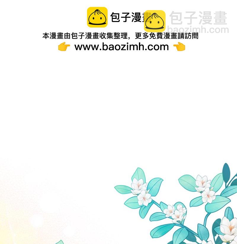 精靈團寵小千金 - 第220話 強化魔法課(1/5) - 3