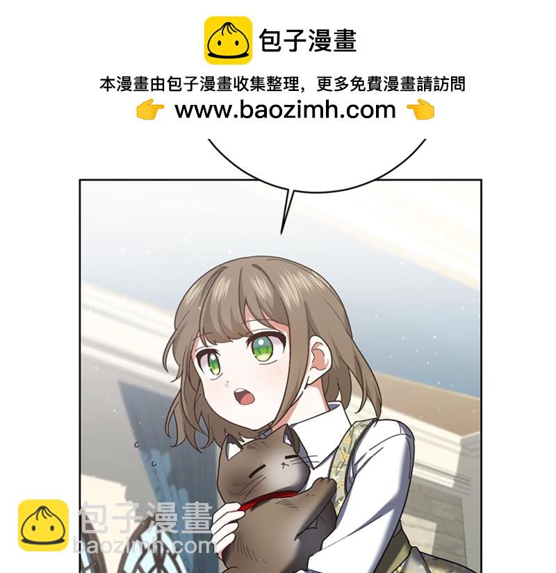 精靈團寵小千金 - 第220話 強化魔法課(1/5) - 2