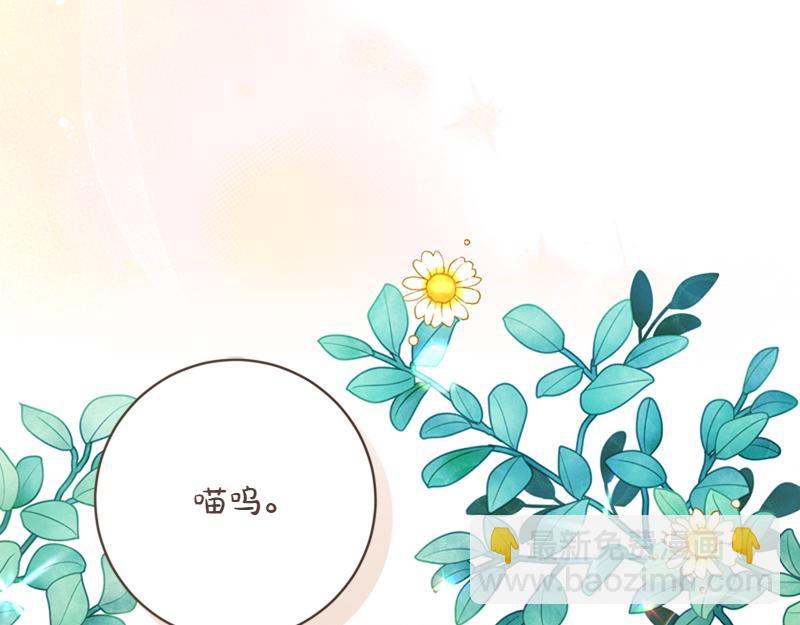 精靈團寵小千金 - 第220話 強化魔法課(1/5) - 8