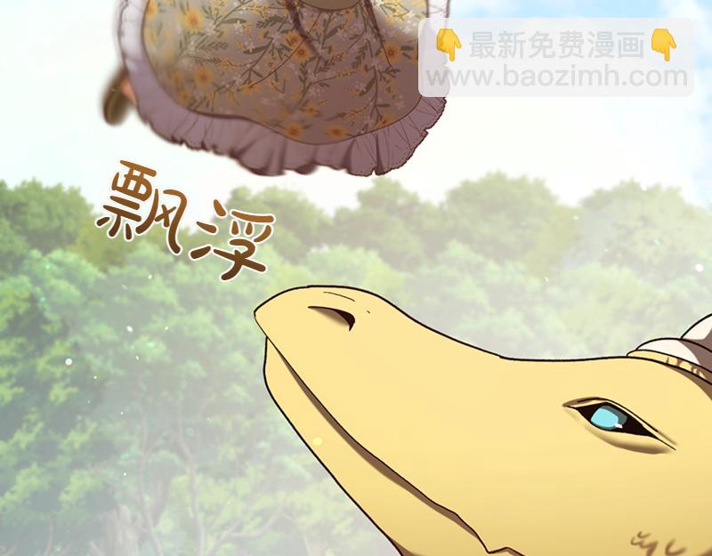 精靈團寵小千金 - 第220話 強化魔法課(1/5) - 7
