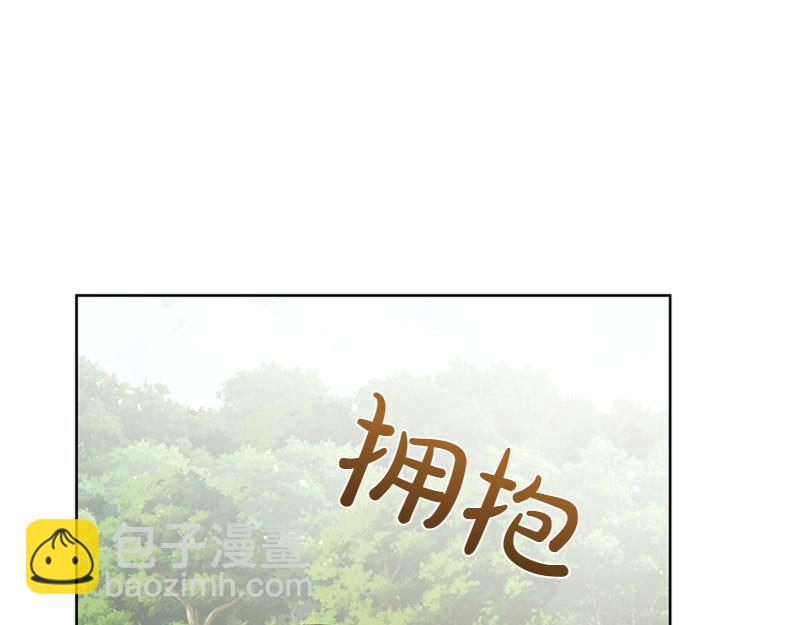 精靈團寵小千金 - 第220話 強化魔法課(1/5) - 1