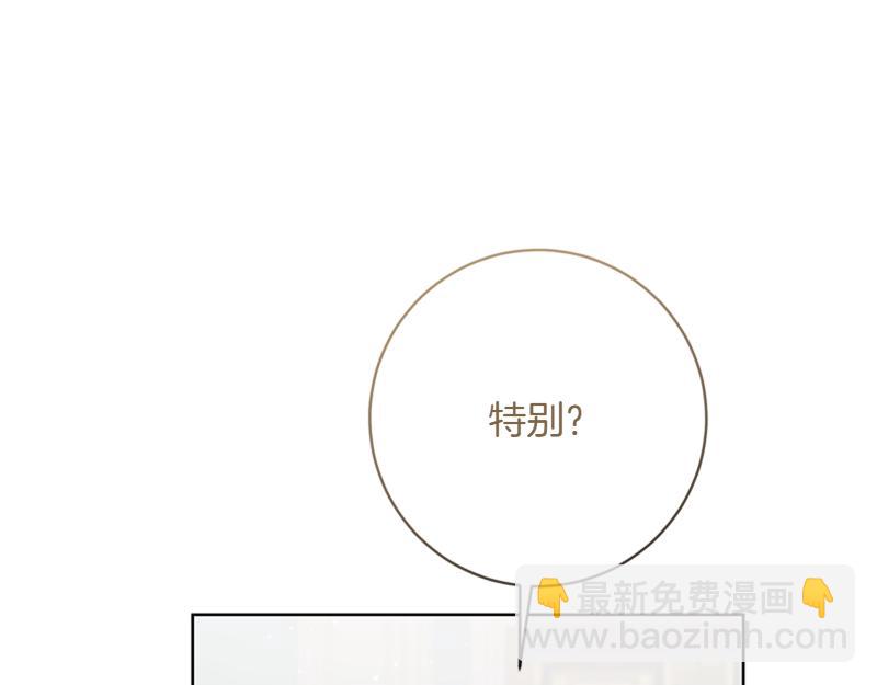 精靈團寵小千金 - 第220話 強化魔法課(1/5) - 1