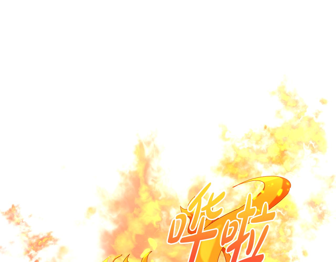 精靈團寵小千金 - 第226話 三人行(1/5) - 2