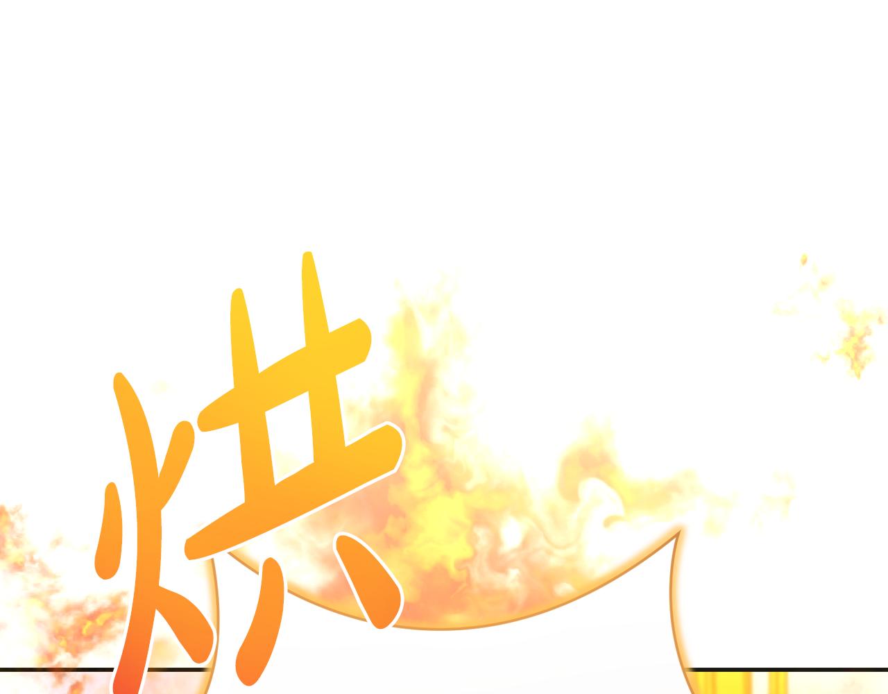 精靈團寵小千金 - 第226話 三人行(1/5) - 4