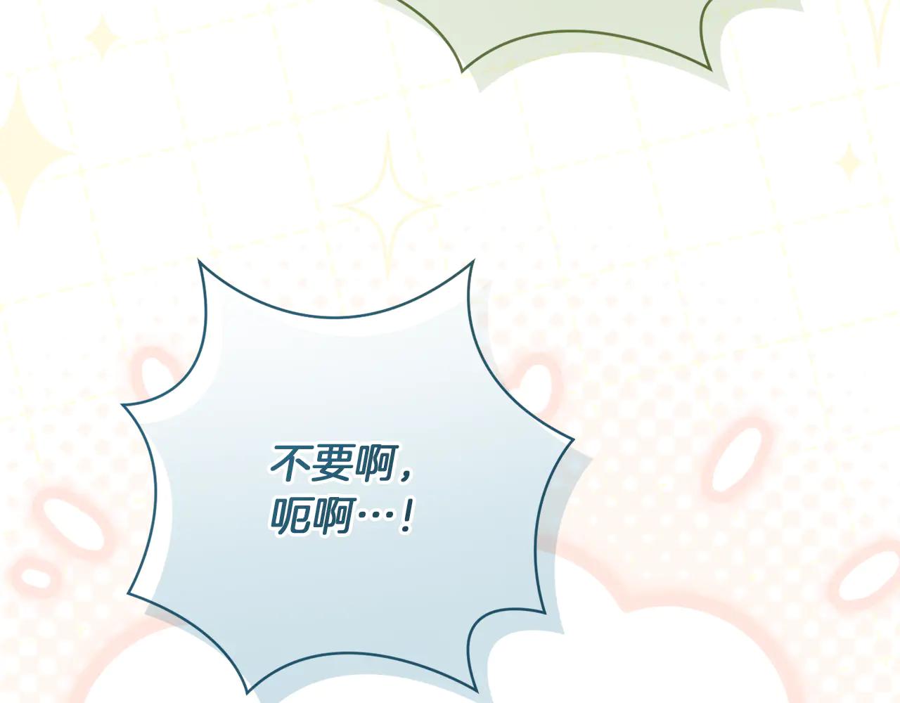 精靈團寵小千金 - 第232話 暑假開始(1/2) - 5