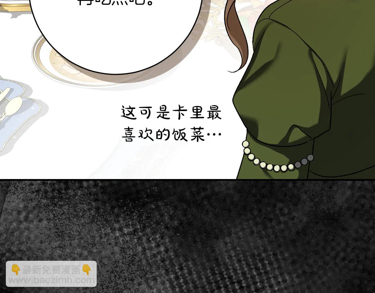 精靈團寵小千金 - 第232話 暑假開始(1/2) - 7