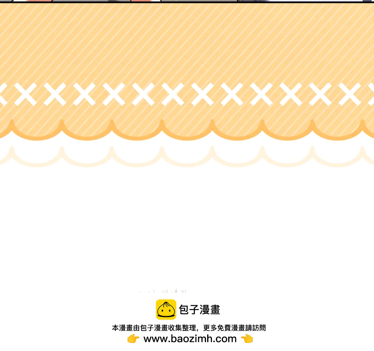 精靈團寵小千金 - 第232話 暑假開始(1/2) - 7
