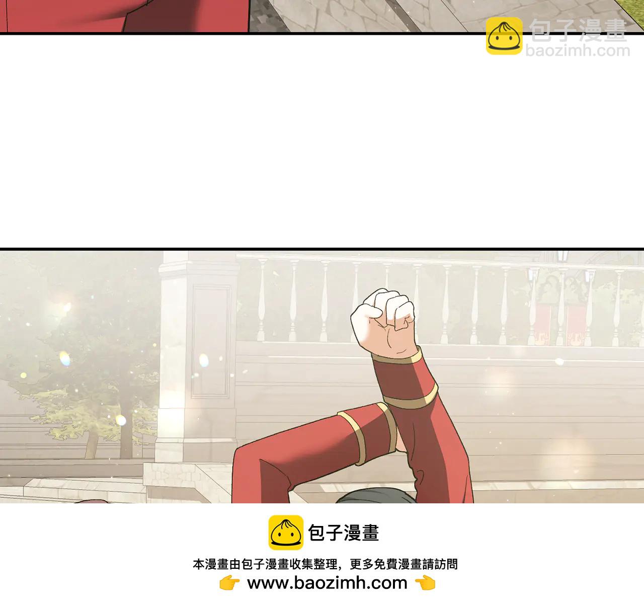精靈團寵小千金 - 第234話 完美計劃(2/3) - 8
