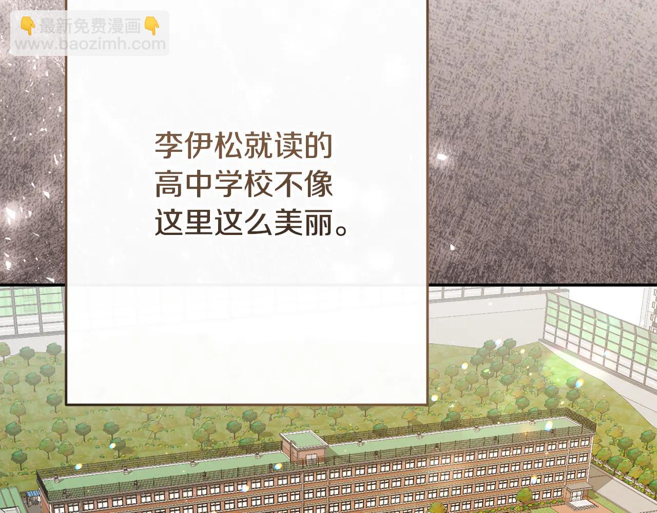精靈團寵小千金 - 第234話 完美計劃(2/3) - 5