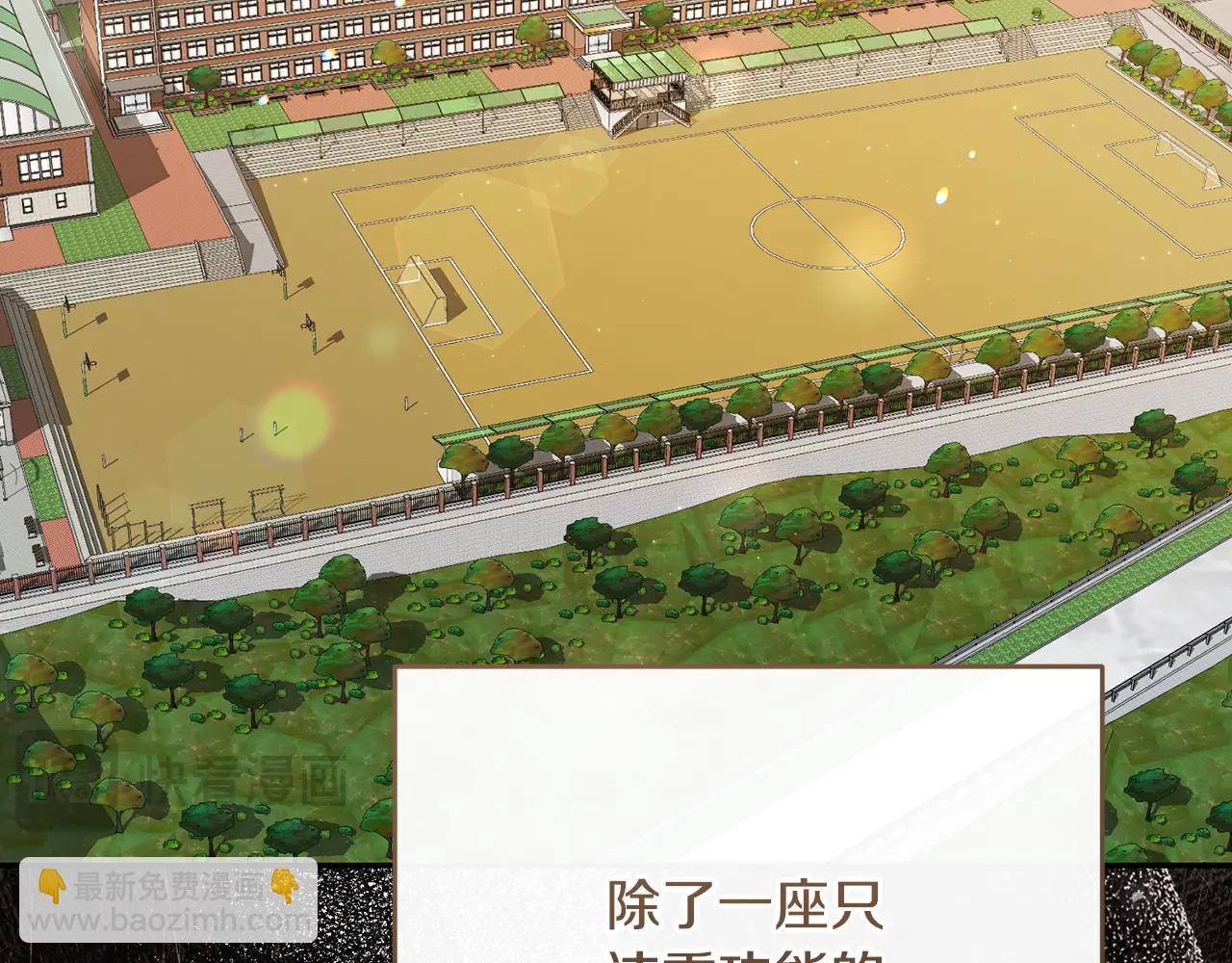 精靈團寵小千金 - 第234話 完美計劃(2/3) - 6