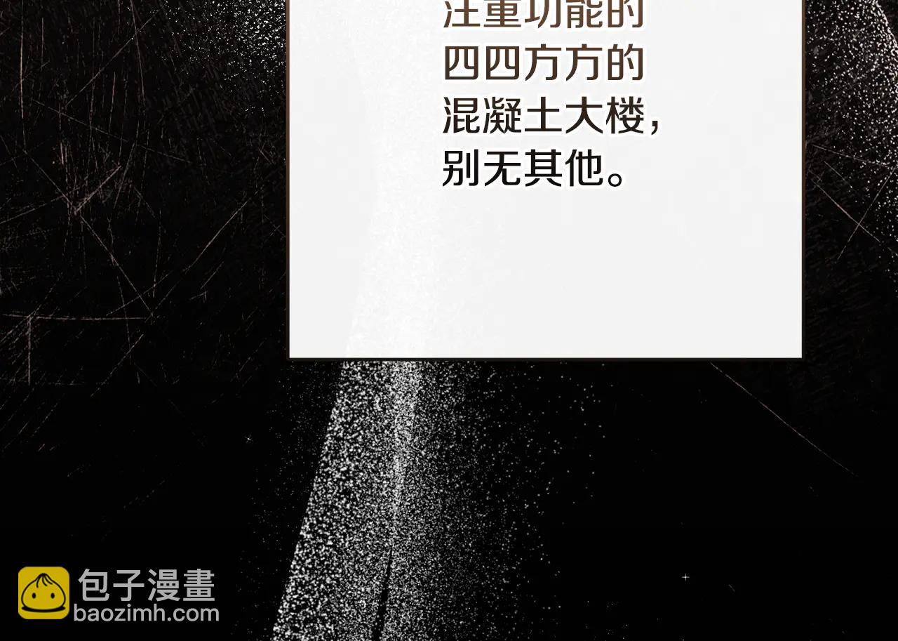 精靈團寵小千金 - 第234話 完美計劃(2/3) - 7