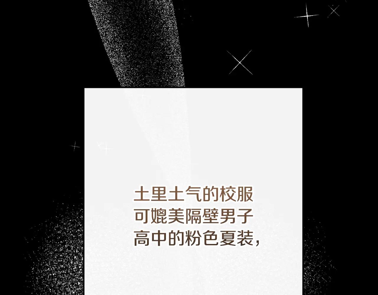 精靈團寵小千金 - 第234話 完美計劃(2/3) - 2