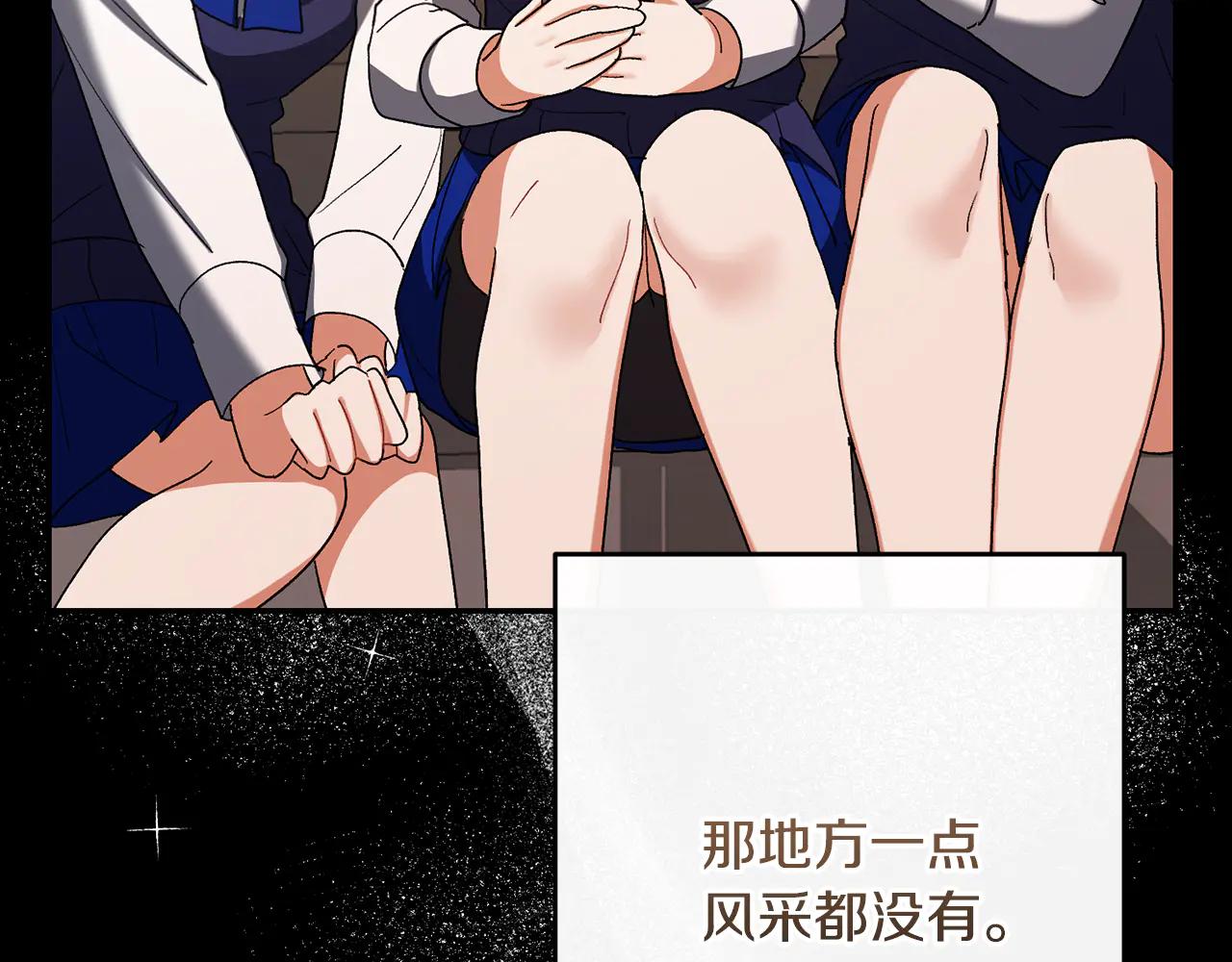 精靈團寵小千金 - 第234話 完美計劃(2/3) - 7