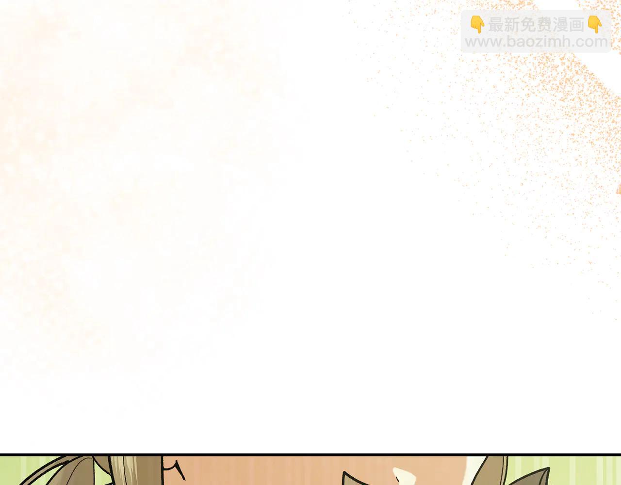 精靈團寵小千金 - 第234話 完美計劃(2/3) - 4