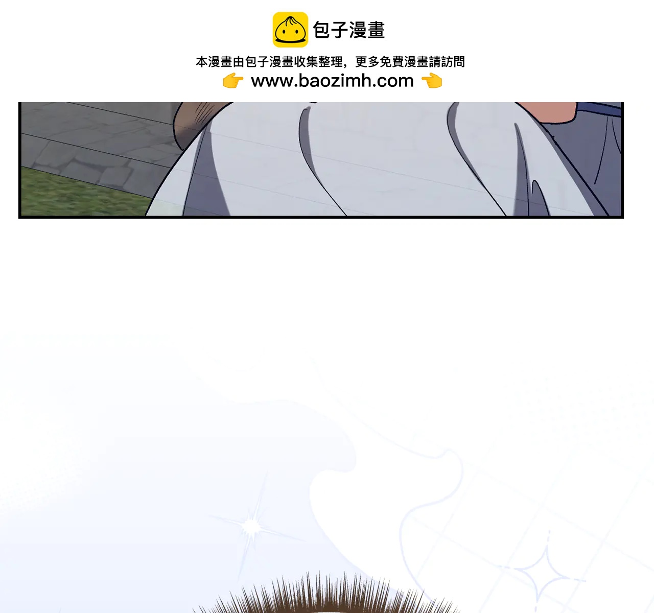 精靈團寵小千金 - 第234話 完美計劃(2/3) - 6
