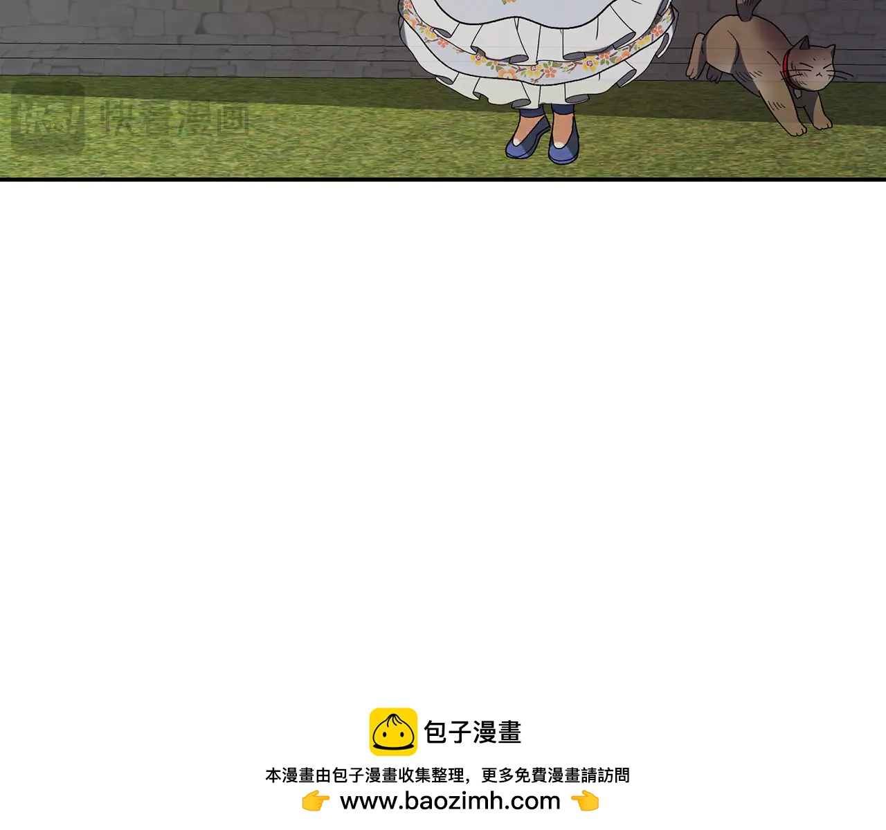 精靈團寵小千金 - 第234話 完美計劃(2/3) - 6