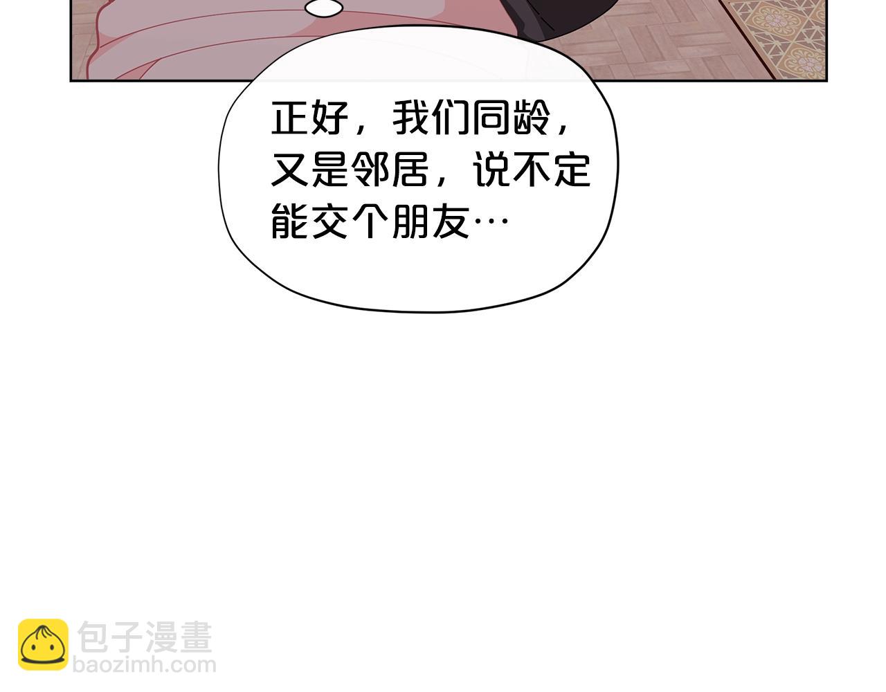 精靈團寵小千金 - 第29話 來我房間我會害羞的！(1/3) - 7