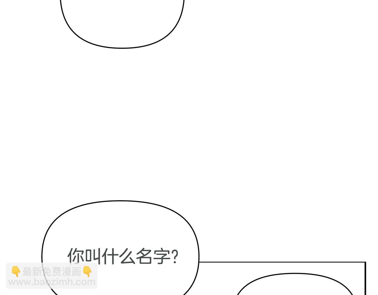 精靈團寵小千金 - 第45話 交朋友(3/4) - 5