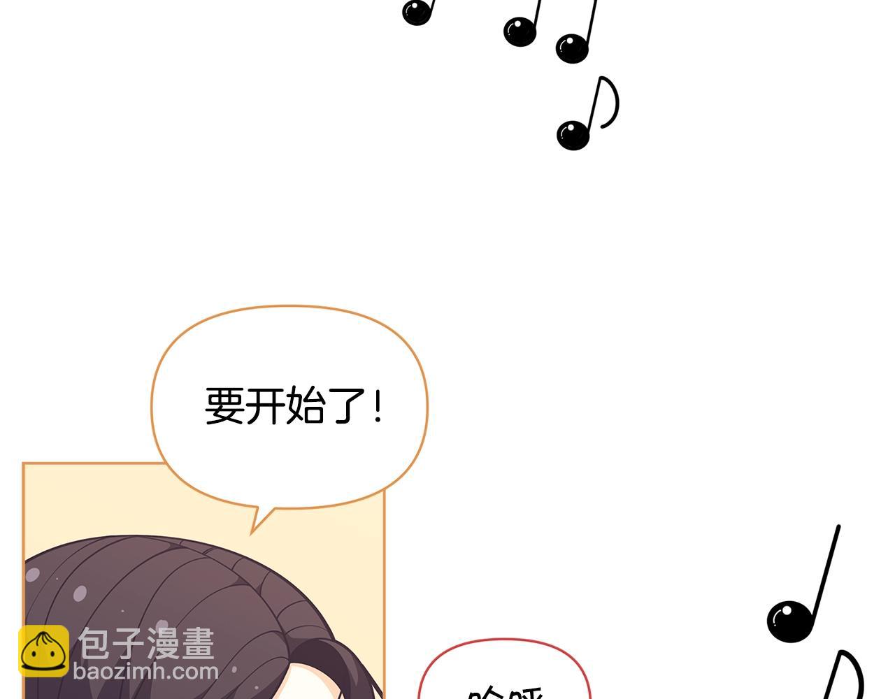 精靈團寵小千金 - 第45話 交朋友(1/4) - 6