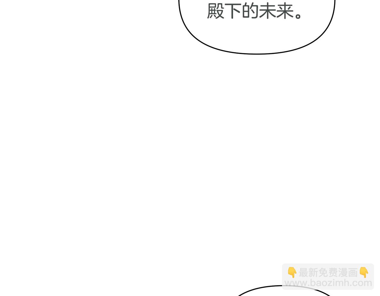 精靈團寵小千金 - 第45話 交朋友(2/4) - 2