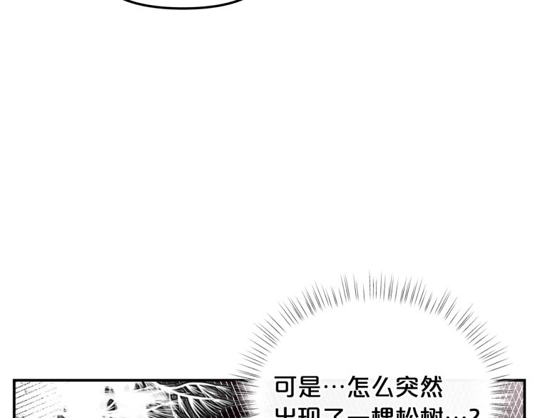 精靈團寵小千金 - 第49話 父母的煩心事(1/4) - 3