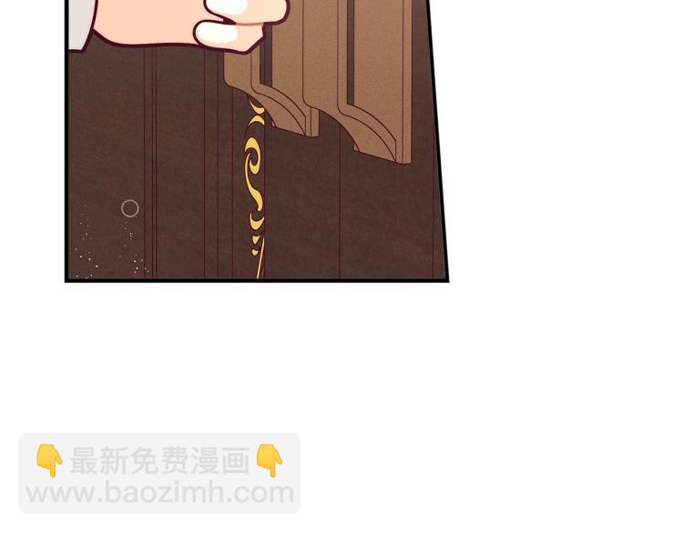 精靈團寵小千金 - 第51話 弟弟的魔法(2/4) - 3
