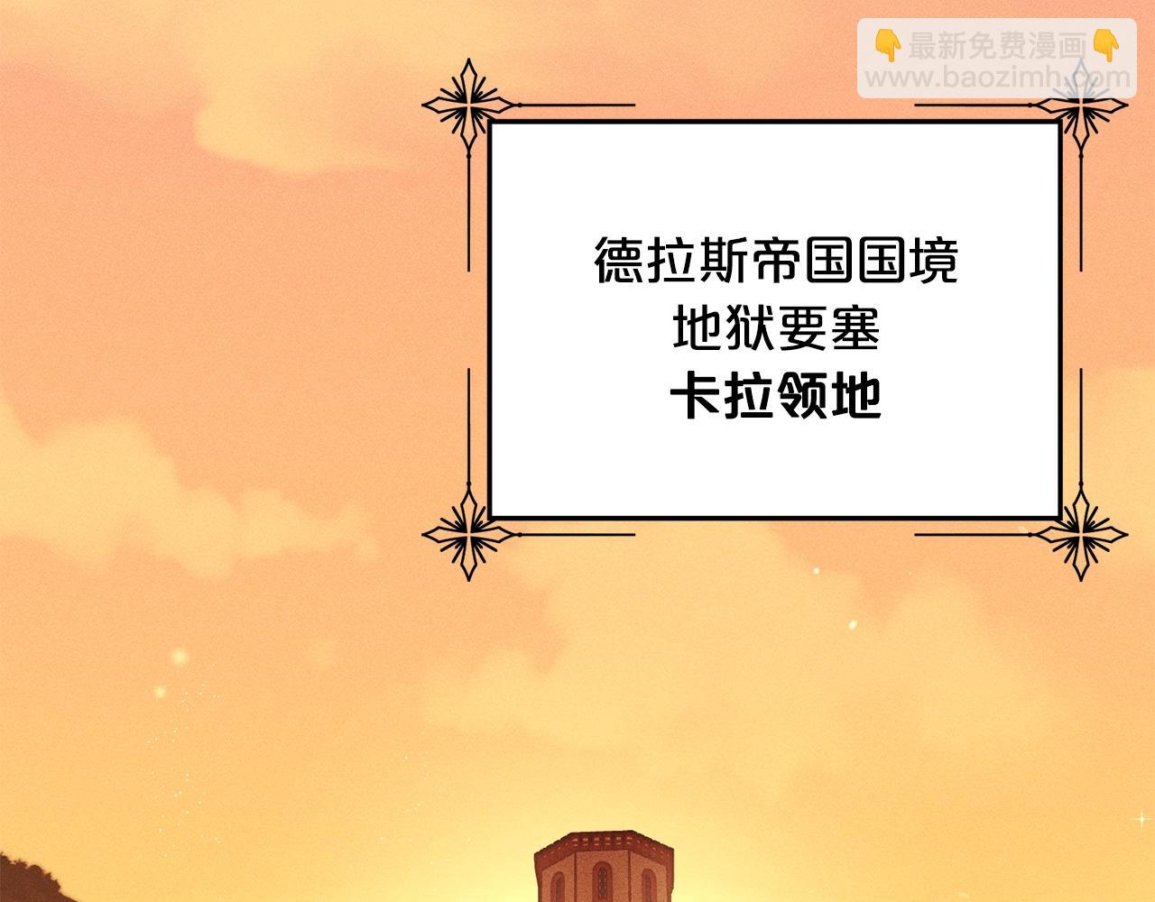 精靈團寵小千金 - 第69話 唱歌(2/4) - 4
