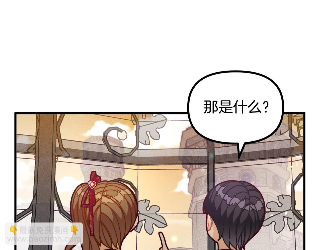 精靈團寵小千金 - 第69話 唱歌(2/4) - 8