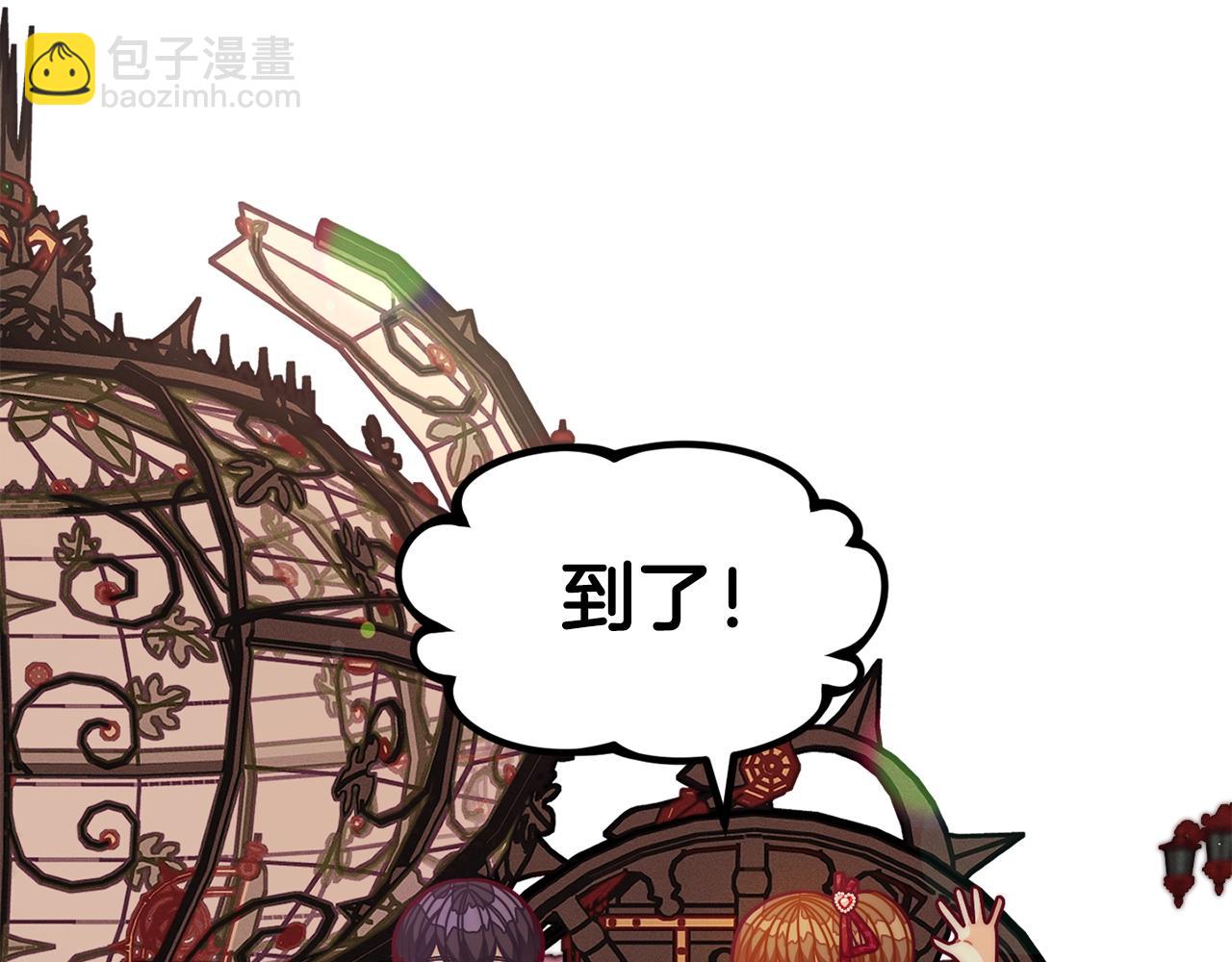 精靈團寵小千金 - 第69話 唱歌(2/4) - 8