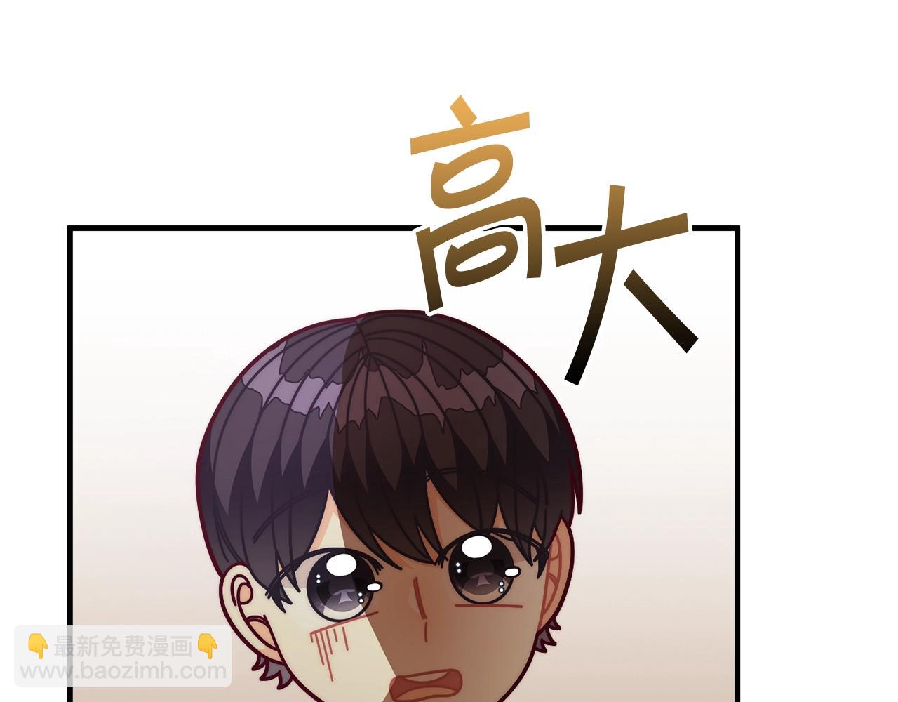 精靈團寵小千金 - 第69話 唱歌(2/4) - 2