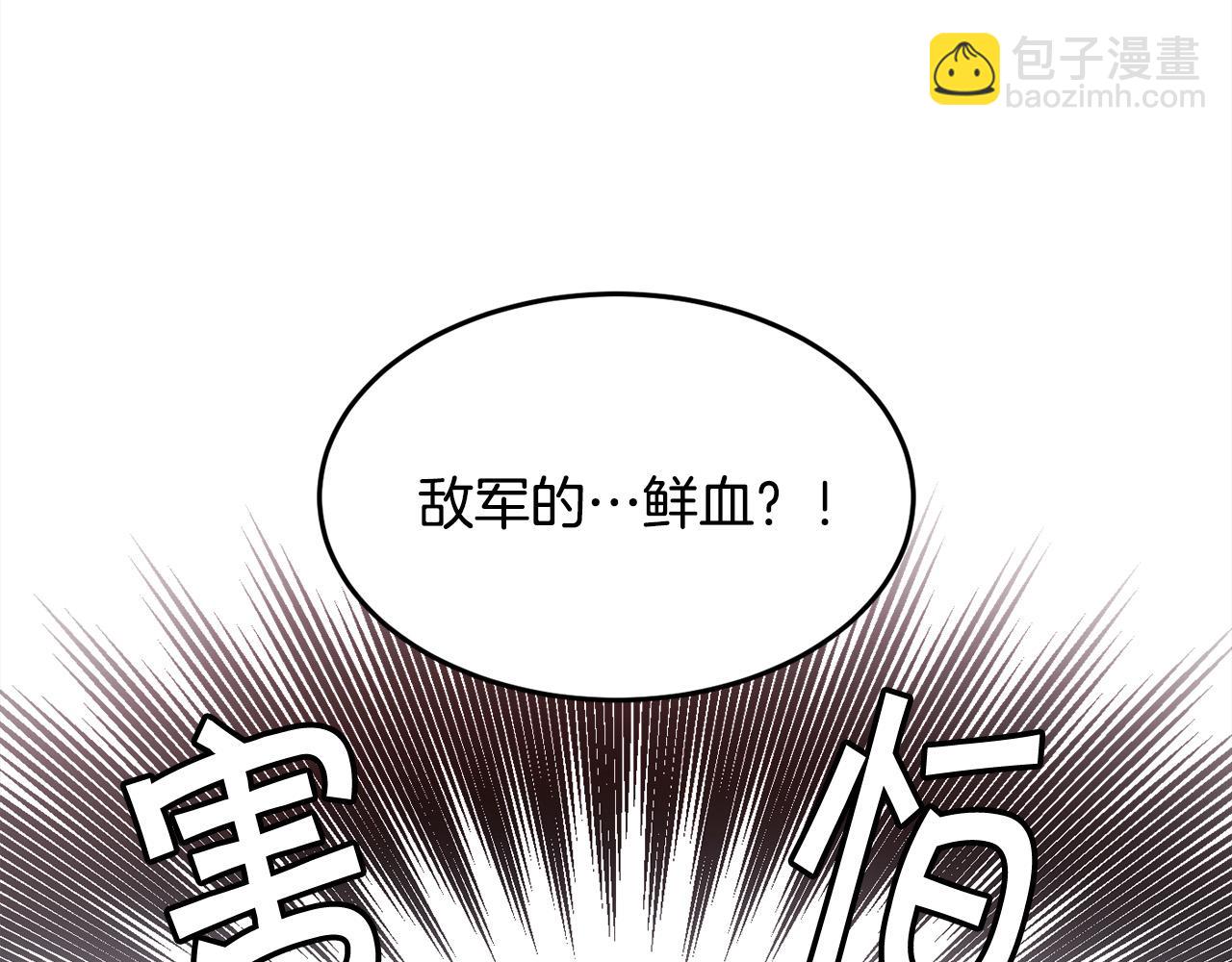 精靈團寵小千金 - 第73話 狂暴遺傳(1/4) - 1